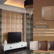 Декоративные 3d панели для внутренней отделки стен 2016-10-26 08:10:04